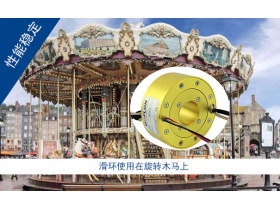定子和轉(zhuǎn)子哪個(gè)是滑環(huán)？默孚龍來(lái)告訴你