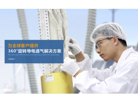 怎么才能買到好滑環(huán)?？