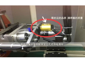 如何選擇武漢滑環(huán)廠家？